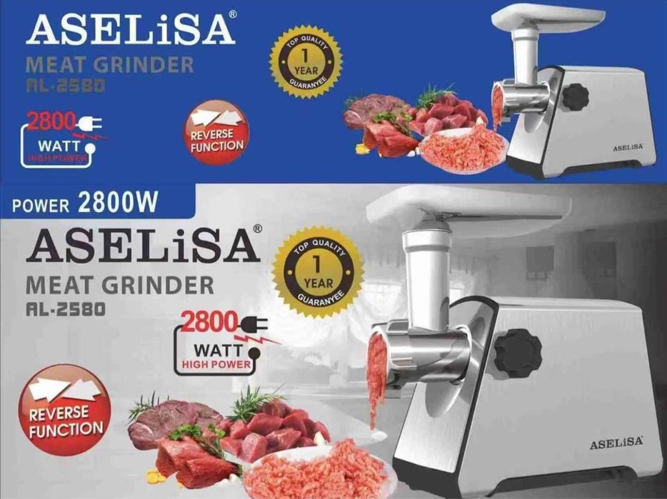 Мясорубка Аселиса