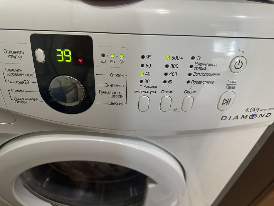 Стиральная машинка