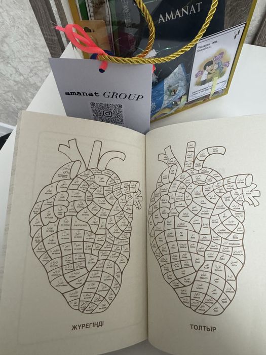 Подарка  боксы набор на Рамадан