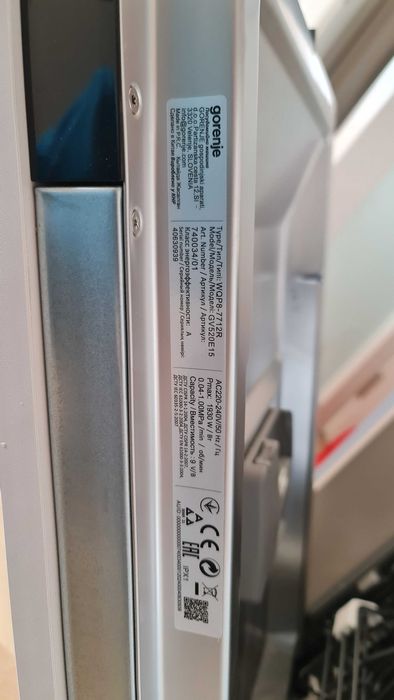 Миялна машина за вграждане GOREGNJE