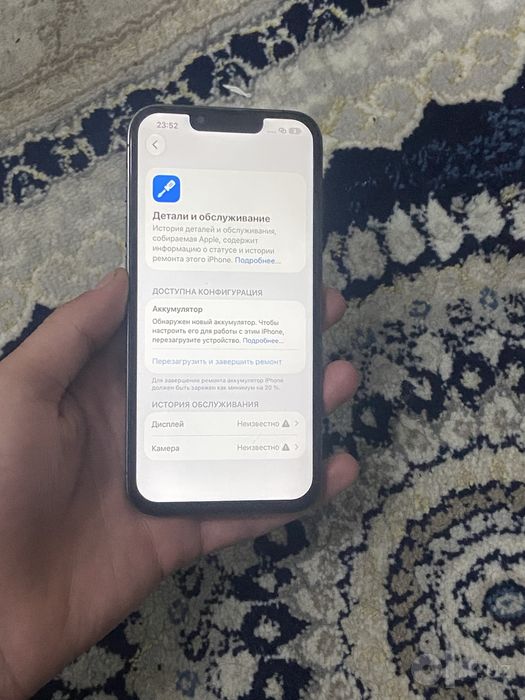 Iphone 13 pro srochna sotlad