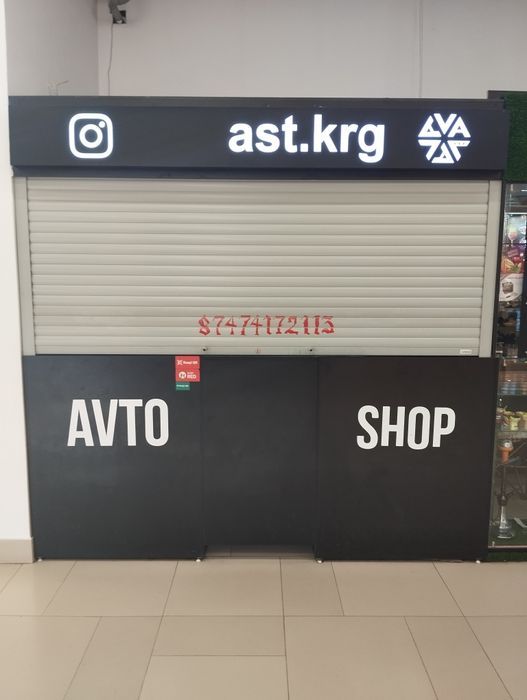 Продается бутик в Грандсторе