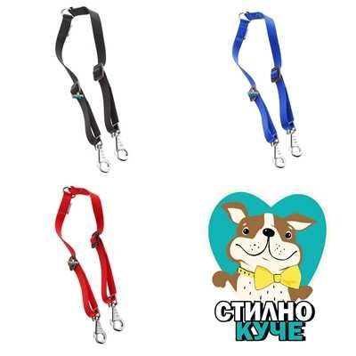 Повод за две кучета Двоен кучешки повод Повод за водене на две кучета