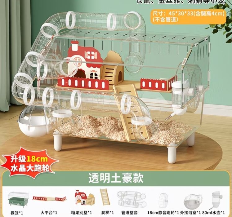 Клетка, домик для хомяка