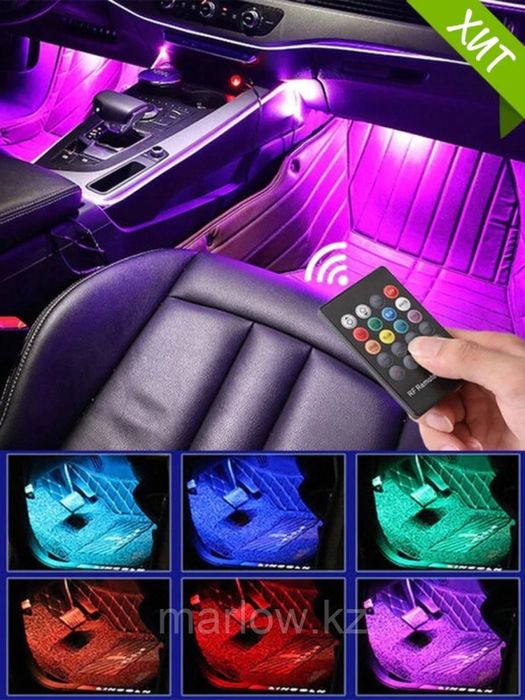 Подсветка ног в авто