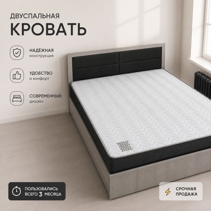 Мебель,кровать для спальни