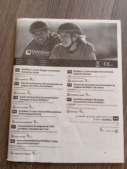 Кислороден концентратор DeVilbiss Compact 525