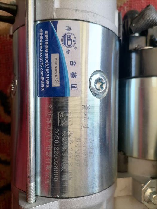 Стартер на китайские двигателя