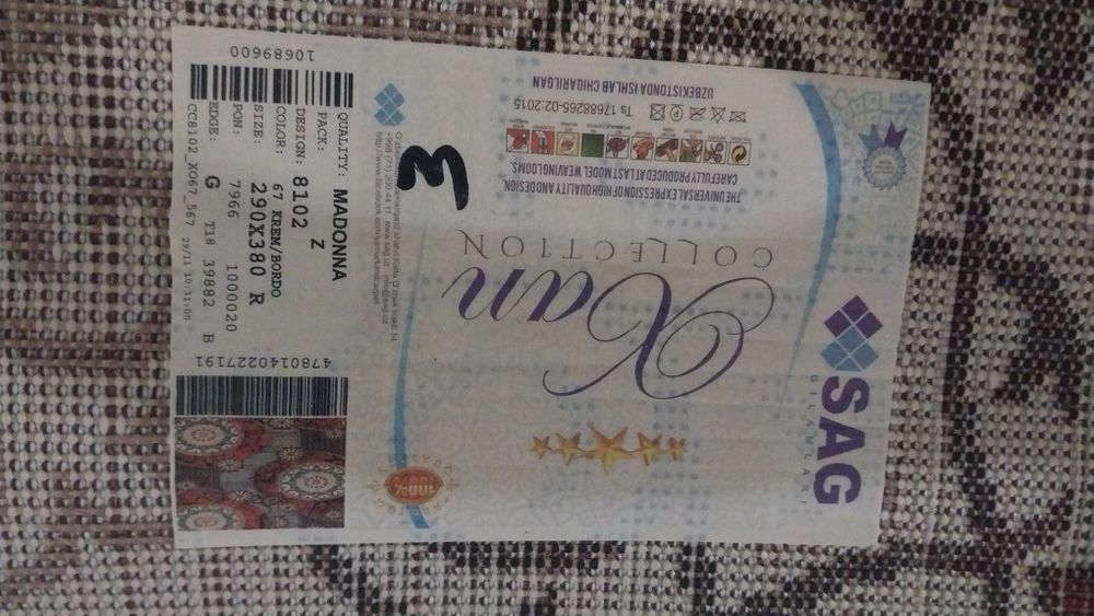 SAG gilem XAN Collection