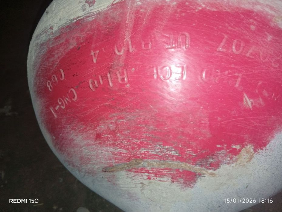 Метан газ балон.