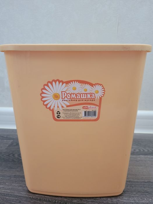 Продам сушилка для посуды и т.д.