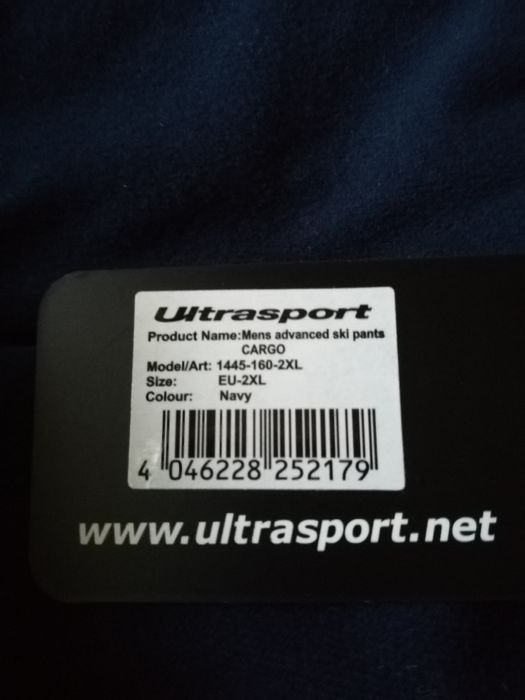 Нов панталон зимни спортове Ultrasport