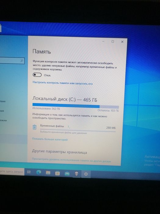 Ноутбук lenovo i5
