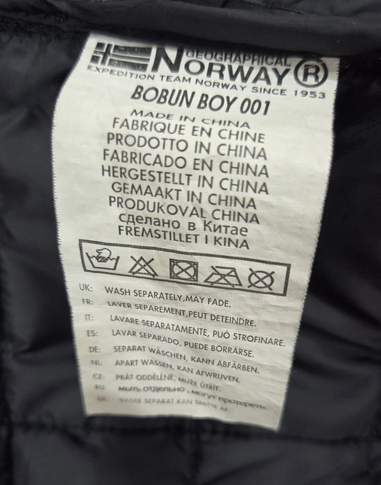 Куртка на подростка