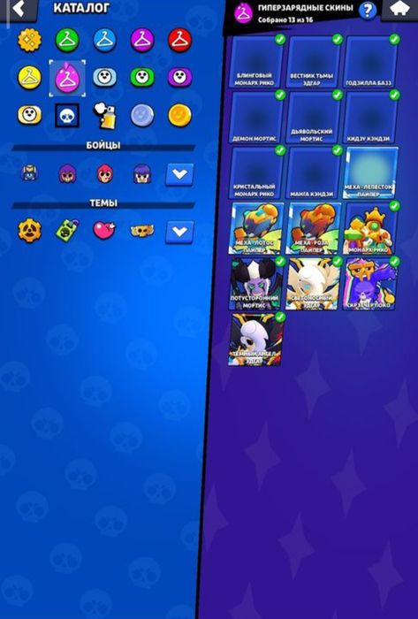 Продам бравл старс аккаунт