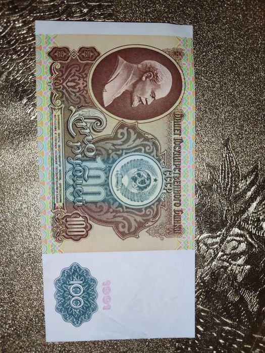 Коллекционные Сто рублей