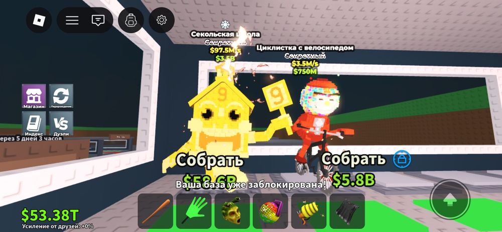 Одменяюсь укради браинрот