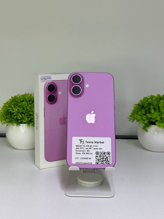 iphone 16| 128 gh | EAC | akb 92% | цп 387 | nano-sim:::