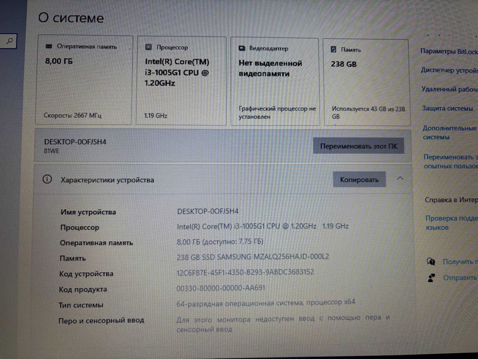 Lenovo IdeaPad 3 15IIL05