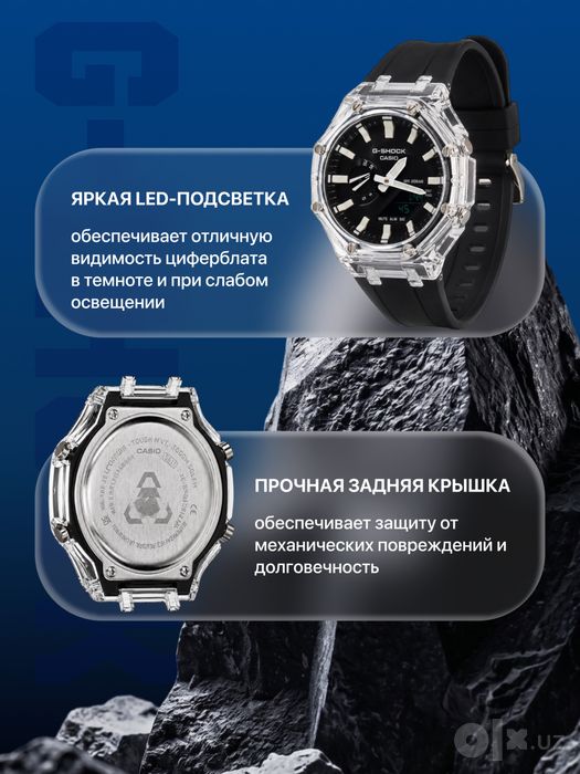 Casio G shock на Продаже