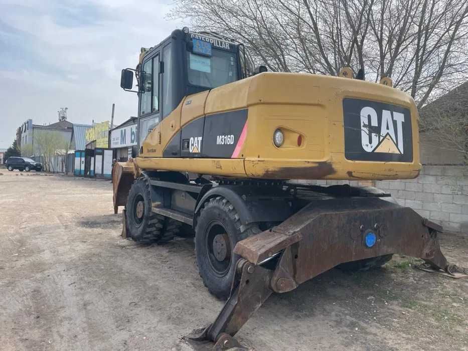 Экскаватор Caterpillar