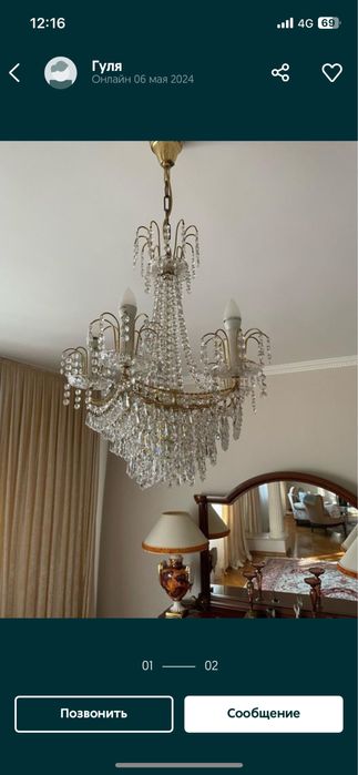 Люстры хрустальные Чехия Preciosa