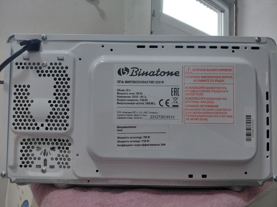 Продам микроволновую печь    Binatone