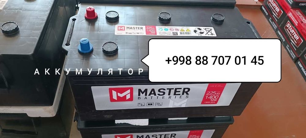 Аккумулятор akumlyator 100ah/190ah/200ah/225ah/ 240ah