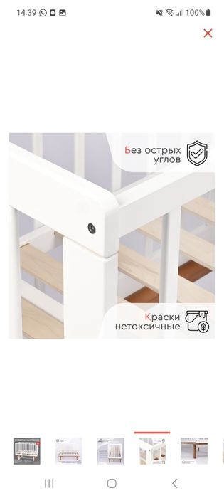 Продам кровать детскую