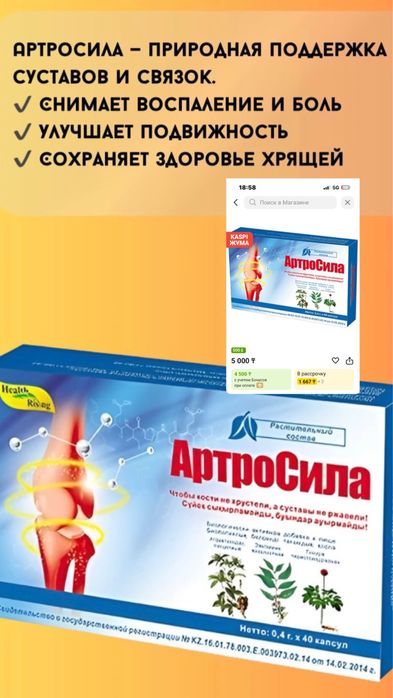 Отдам хорошие сроки