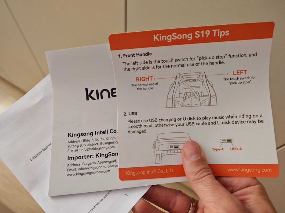 KingSong S19 Pro