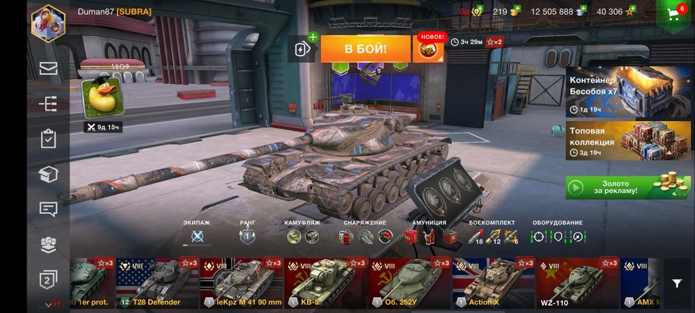 Продам аккаунт блитц танки