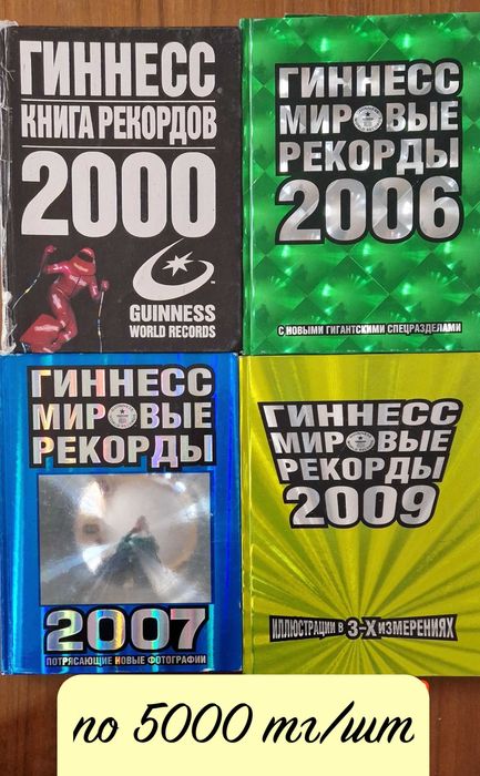 Детские/подростковые книги в отличном состоянии