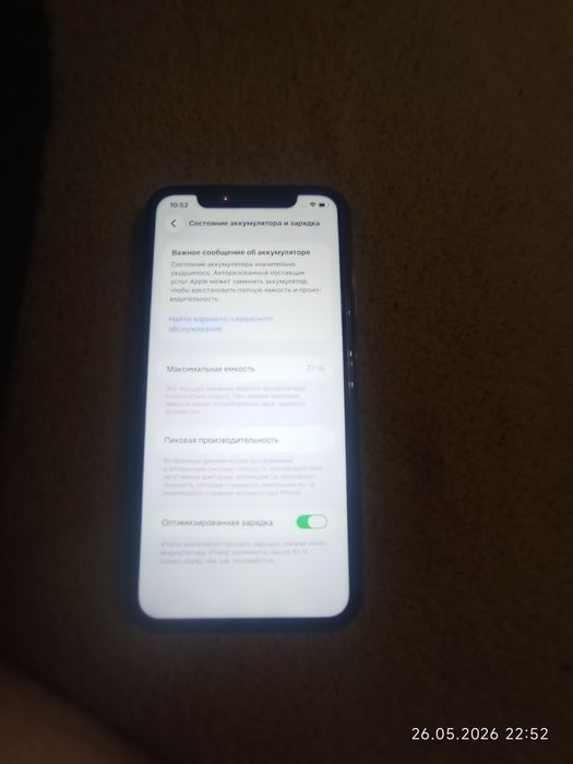 Iphone 11 128 gb 77%АКБ