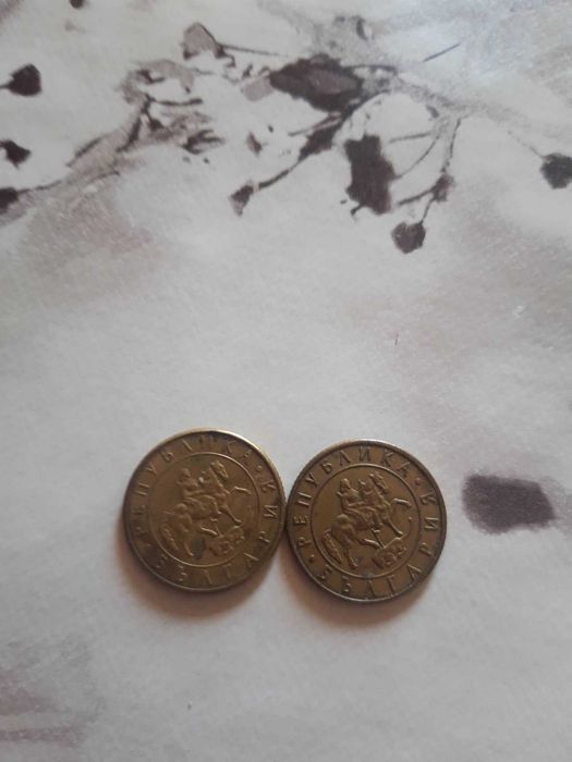 Монети от 20 лева от 1997 година