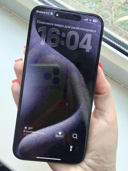 15 pro max 512gb