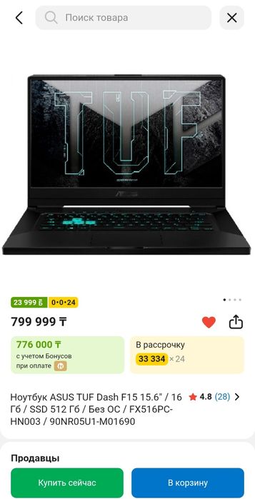 Asus tuf dash f15