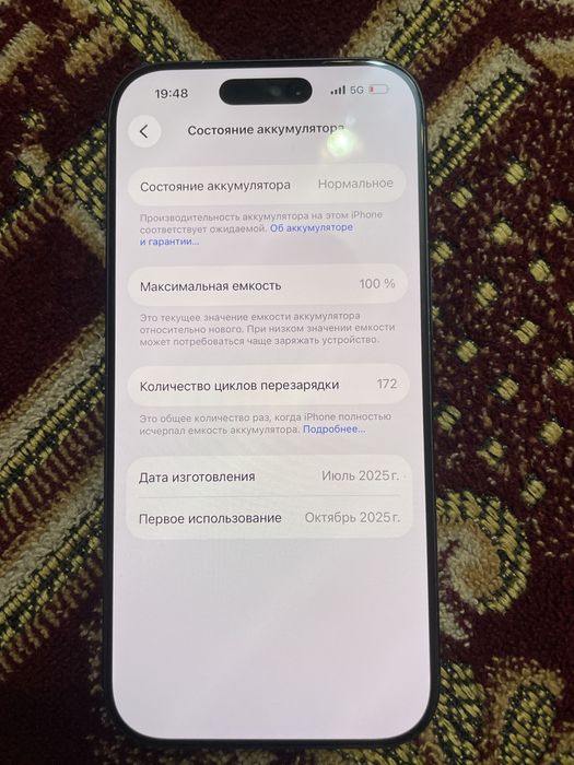 Iphone 17 pro 256 gb
