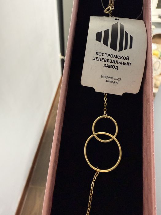 Золотой браслет новый