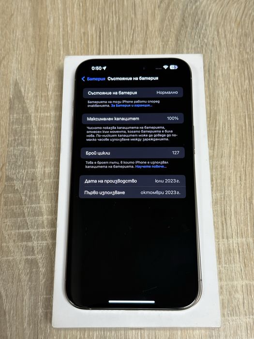 Iphone 15 pro max  256GB