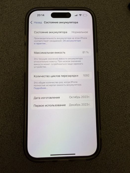 Iphone 15 pro, 256 GB, Silver