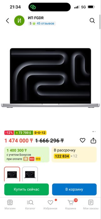 MacBook M5 pro 24/1000 GB