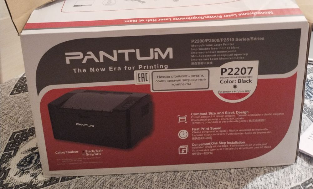 Принтер PANTUN P2207