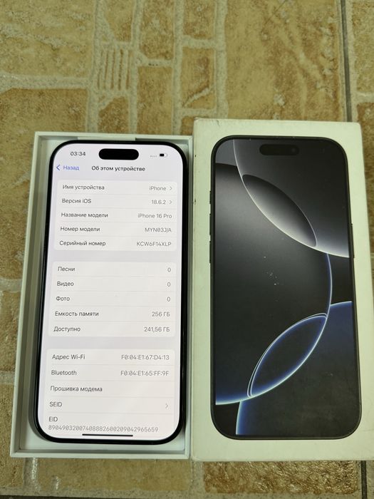 iPhone 16 Pro 256GB. 91% .Sim+eSim