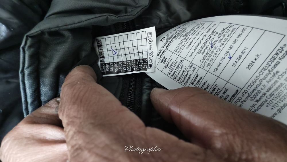 Продам  спец одежду