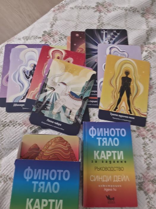 Карти за гадаене