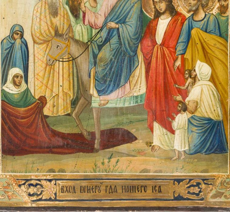 Icoană pe lemn „Intrarea în Ierusalim”, școală rusească, cca. 1900