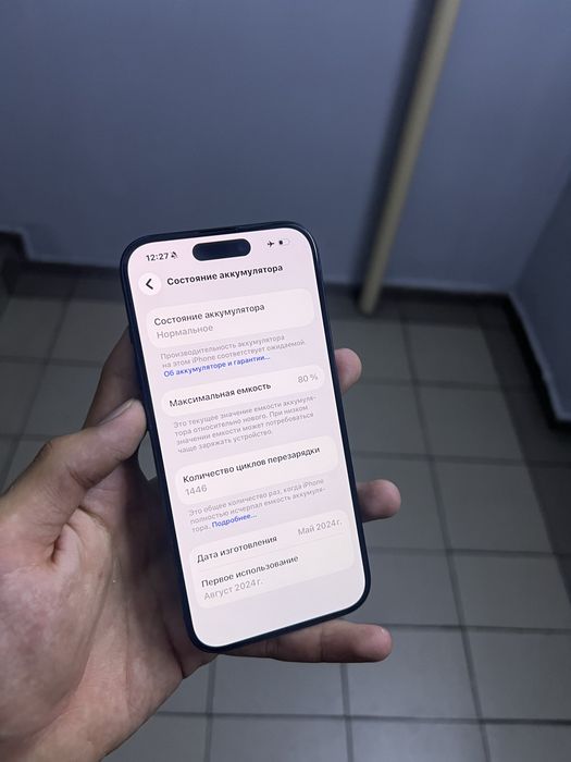Iphone 15 pro 128gb EAC