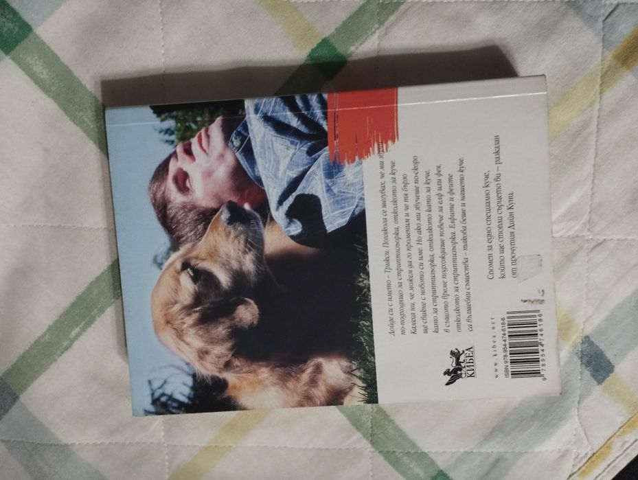 Различни Книги.Нови