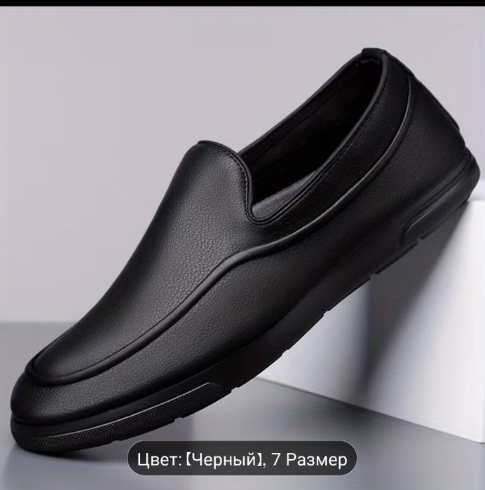 Продам мужские мокасины